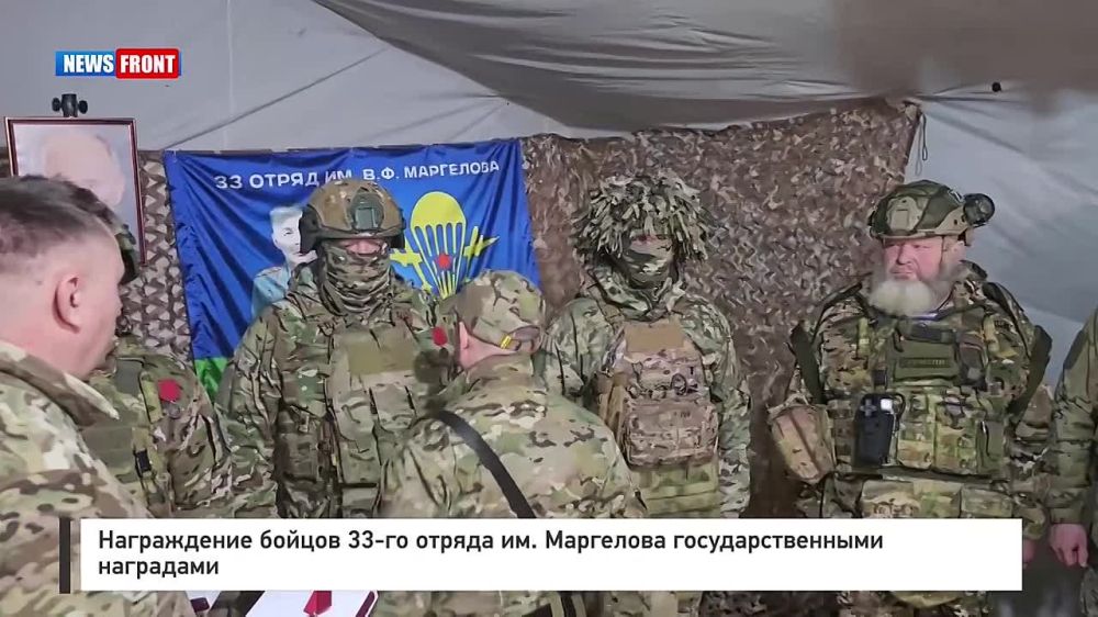 ����������� ������ 33-�� ������ ��. ��������� ���������������� ���������