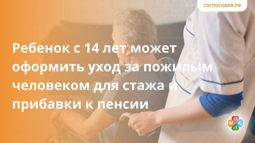 ������� � 14 ��� ����� �������� ���� �� ������� ��������� ��� ����� � �������� � ������