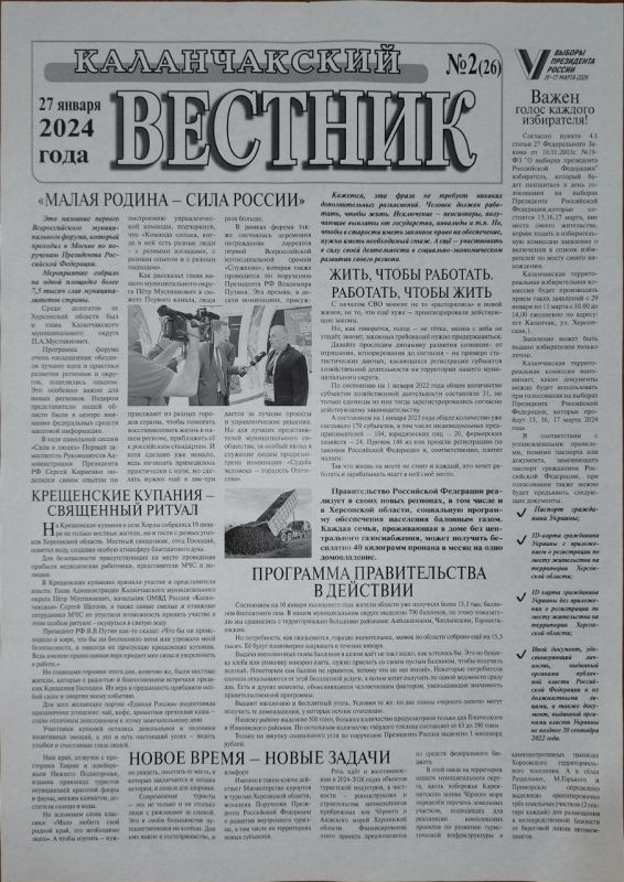 ������ - ����������. �2(26) ������ ������ ������������� ������� �������� ����� ������� � �����