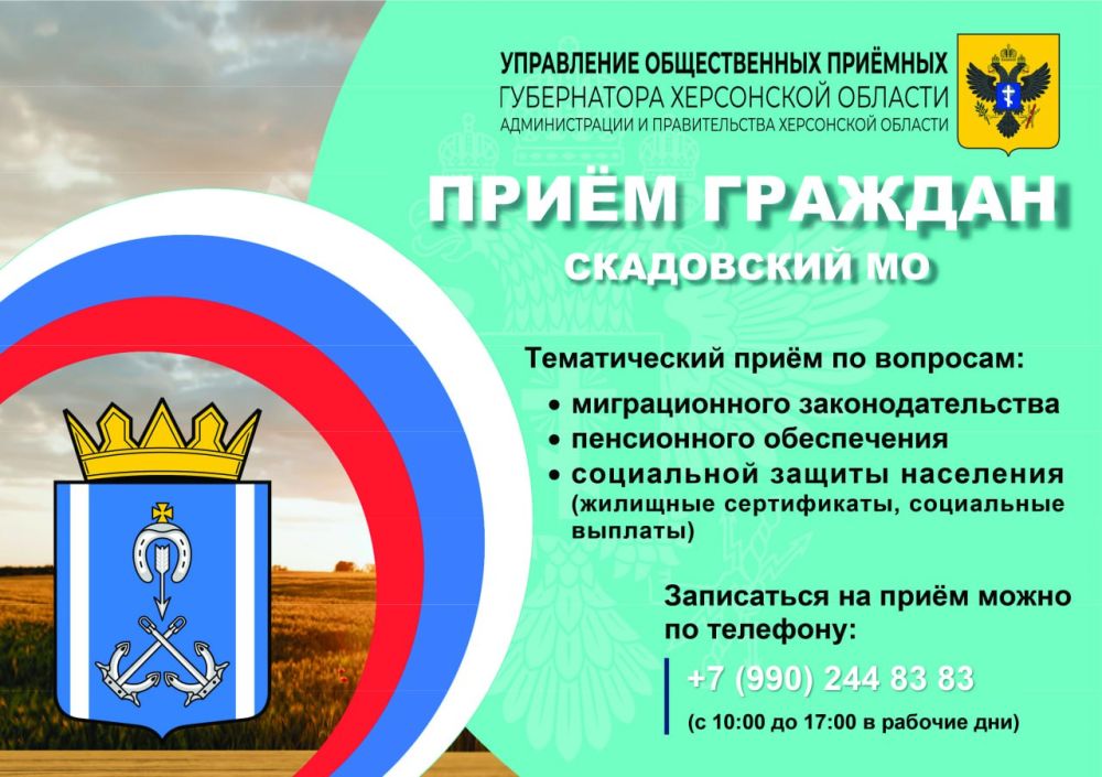 ��������� ��������!. 8 ������� 2024 ���� � �. ��������� ��������� ���� ������� �� �������� ������������� ����������������, ����������� ����������� � ���������� ������ ��������� (�������� �����������, ���������� �������)