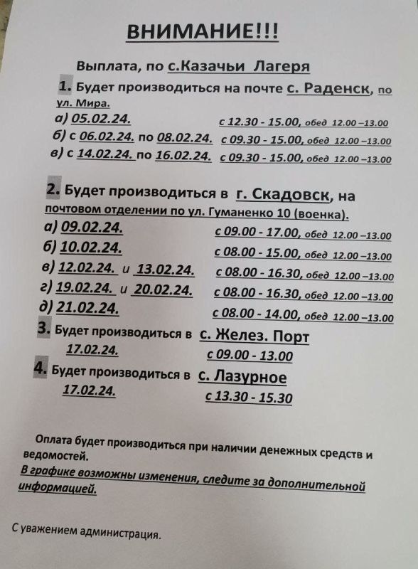 ������ ������ ������ � ����������� ������ � �������