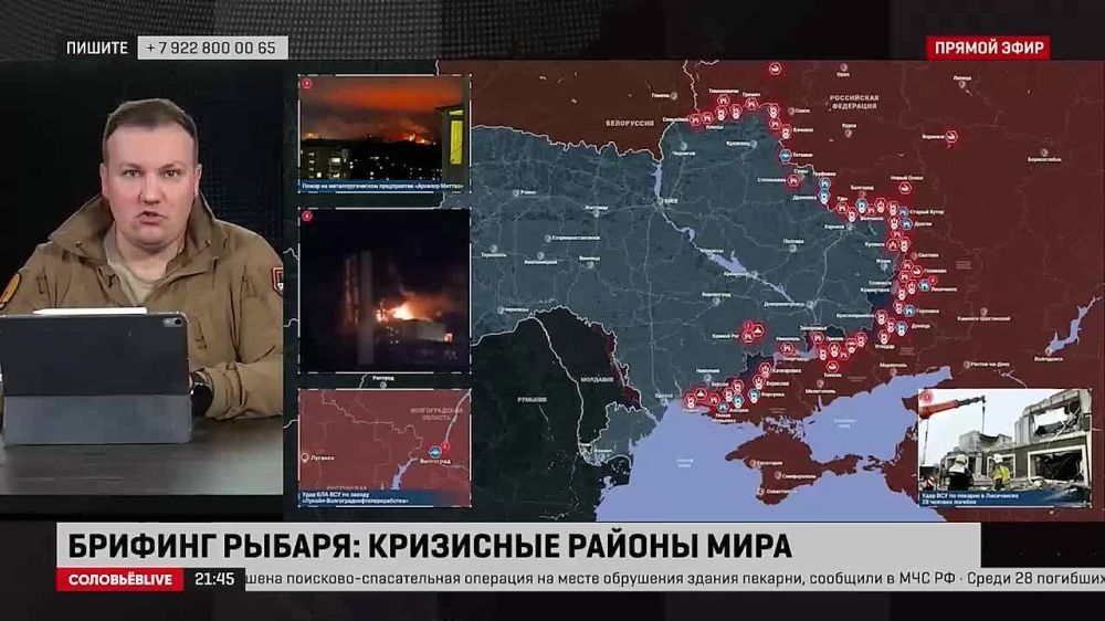 ������� ������: ����� �� 3-4 ������� 2024 ����