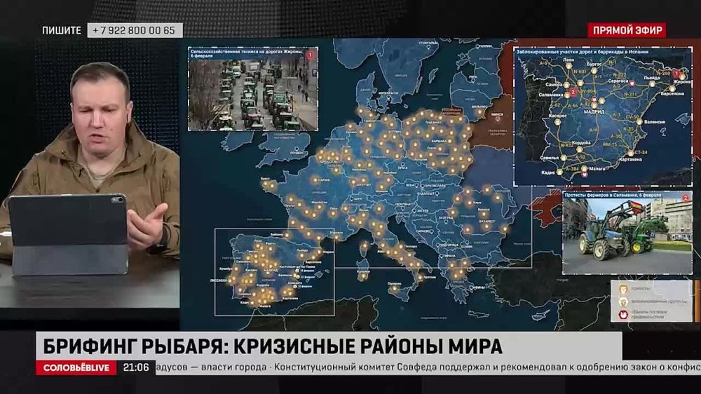 ������� ������: ����� �� 6 ������� 2024 ����