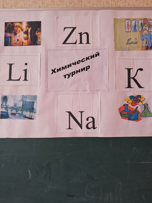 � ���� �� "����������� �����" ����������������� �� ��������� �����������, ����������� 190 - ����� �� ��� �������� �. �. ���������� � ��������� 8 ������