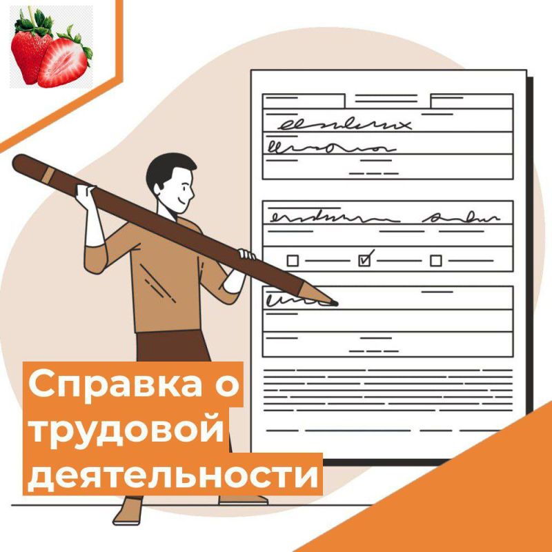 ������� � �������� ������������ � ���� ��� � �������!