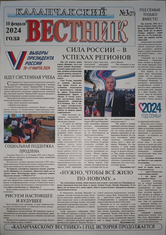 ������ - ����������. �3(27) ������ ������ ������������� ������� ����������� �� �����