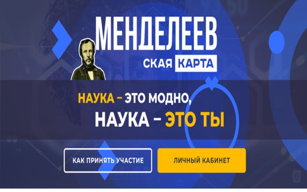 ��������� ���� ���������� �����