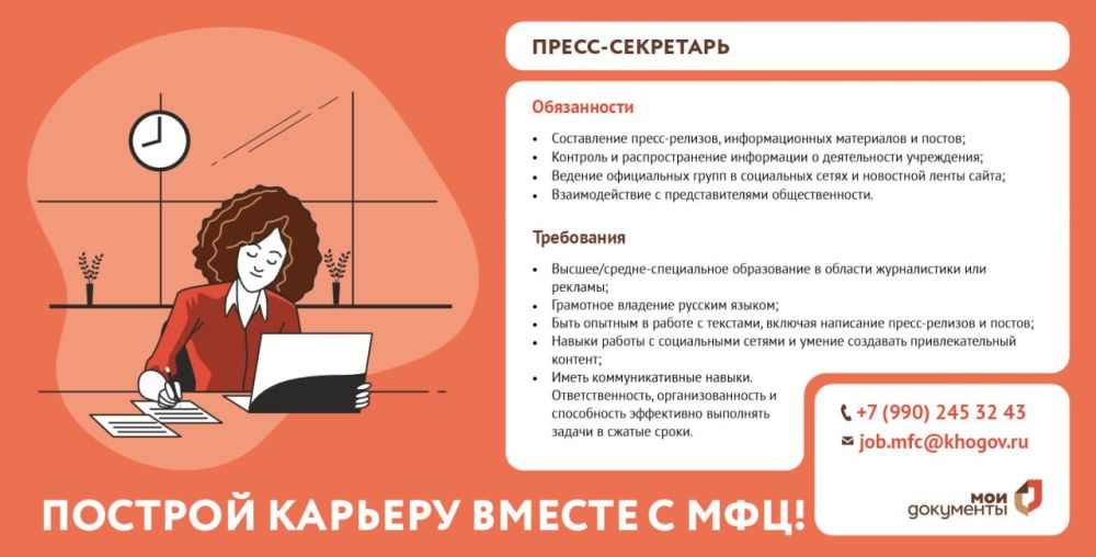 �������� � ���������. �����-��������� ������� �����: