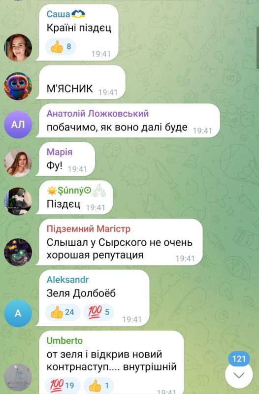 � ��������, ��� �� �����, � ������ "�����", ����� ��� "������" �� ��������