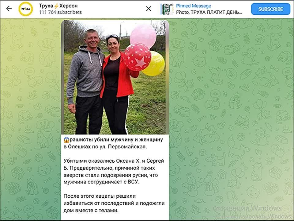 ��������� ���������� ����