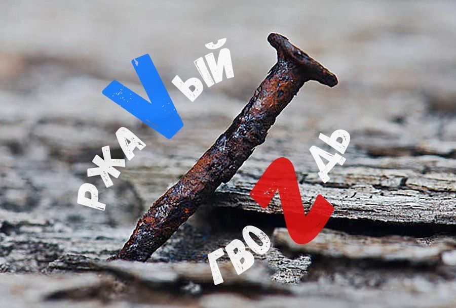 ������ ������. ��� ��� ���������, � ������ � ������, ������� ���������� �������� ������ ����