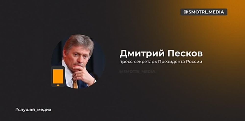 Кремль за последние дни получил несколько десятков запросов об интервью с Владимиром Путиным от крупнейших мировых СМИ — Дмитрий Песков