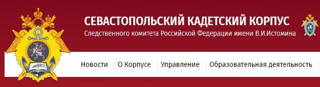 ����� "��������������� ��������� ������ ������������� �������� ���������� ��������� ����� �.�. ��������" ����������� ���������� �� ����������� � 8-� ������: