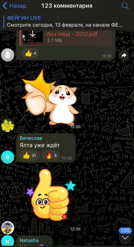 �������� ���������� �� ����, �� ����������� �����