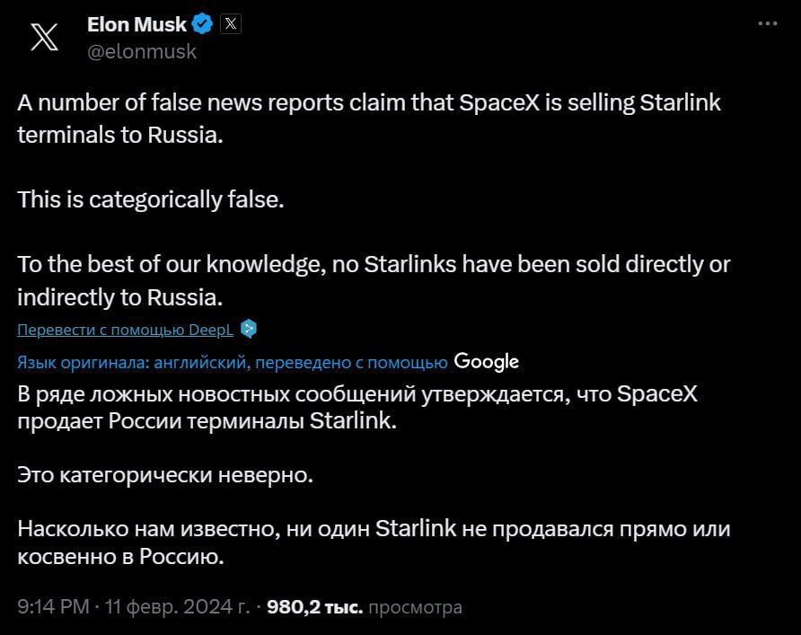 ����� ���� ����� � �����, � �������, ��� �� ���������� �� ��� Starlink