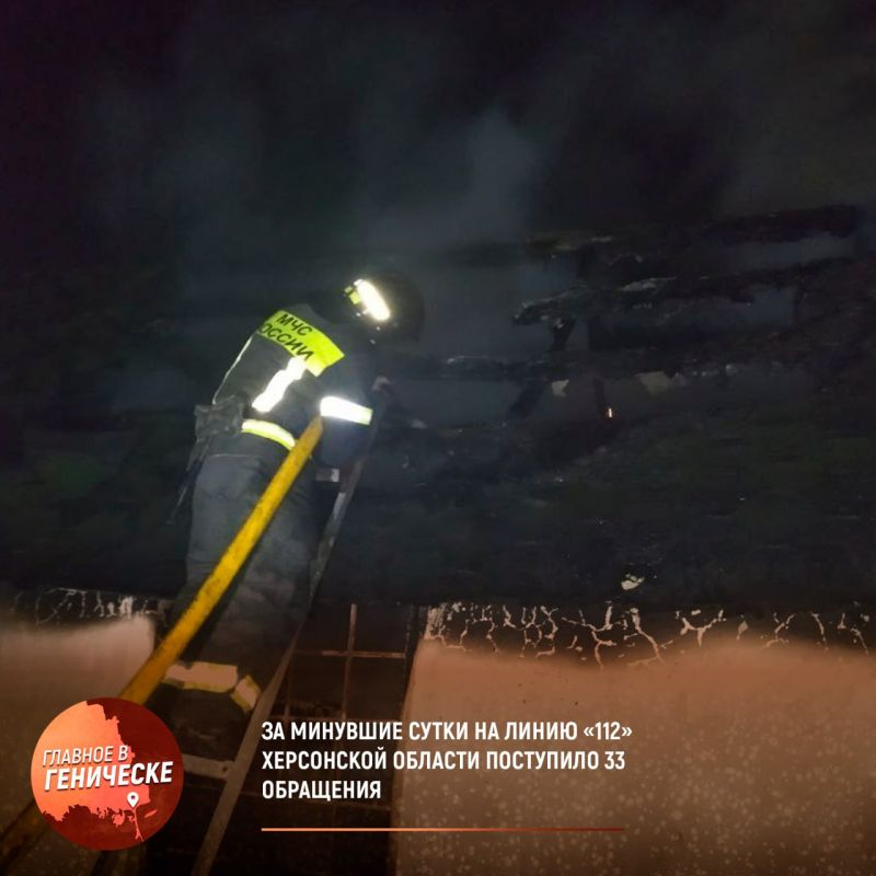 �� �������� ����� �� ����� �112� ���������� ������� ��������� 33 ��������� � ��� �������