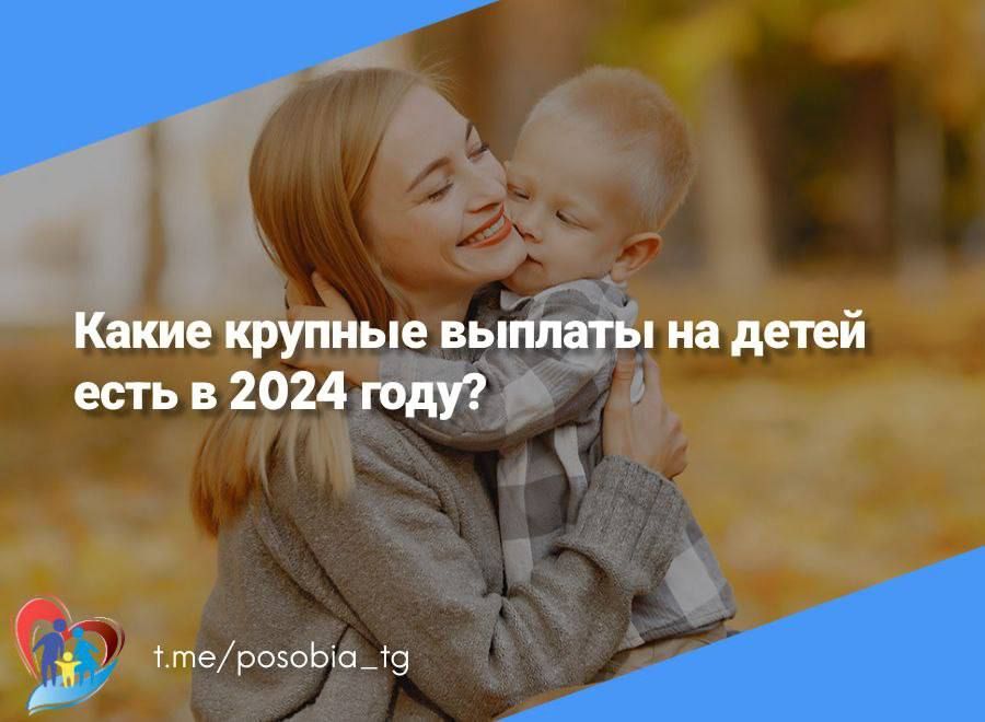 ������� ������� �� ����� � 2024 ����