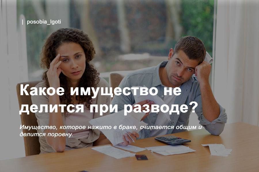 ����� ��������� �� ������� ��� �������?