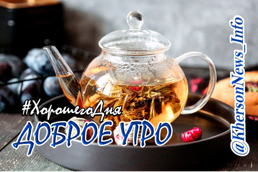 ������ ����, ������������, ������!