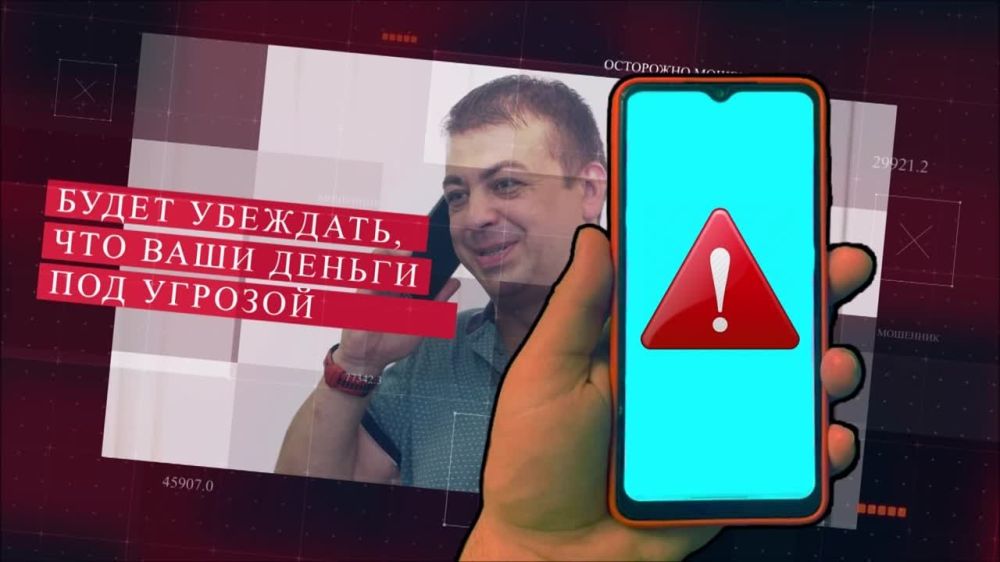 ���������! ��� ���������!