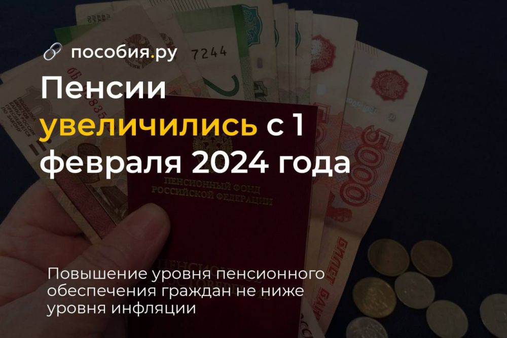 ������ ����������� � 1 ������� 2024 ����