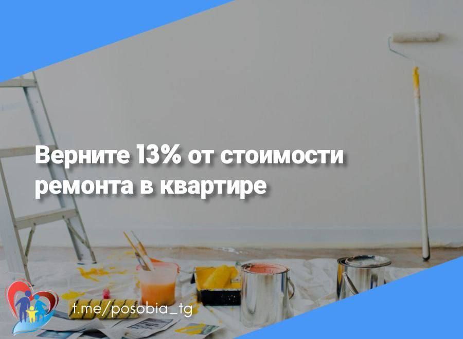 ������� 13% �� ��������� ������� � ��������