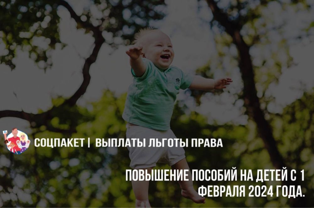 ��������� ������� �� ����� � 1 ������� 2024 ����