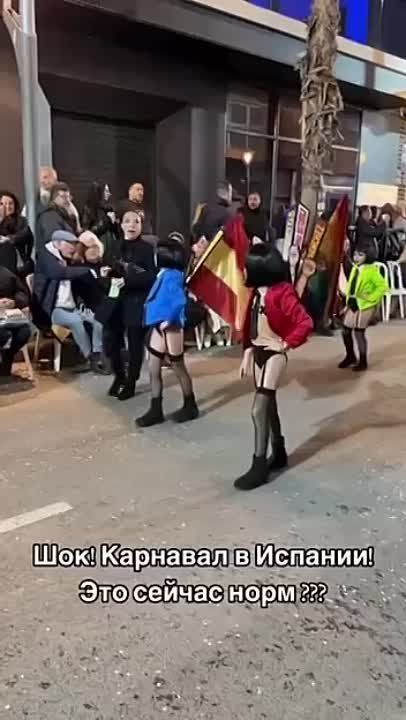 Представляем вашему вниманию детский лгбт-карнавал в Испании…