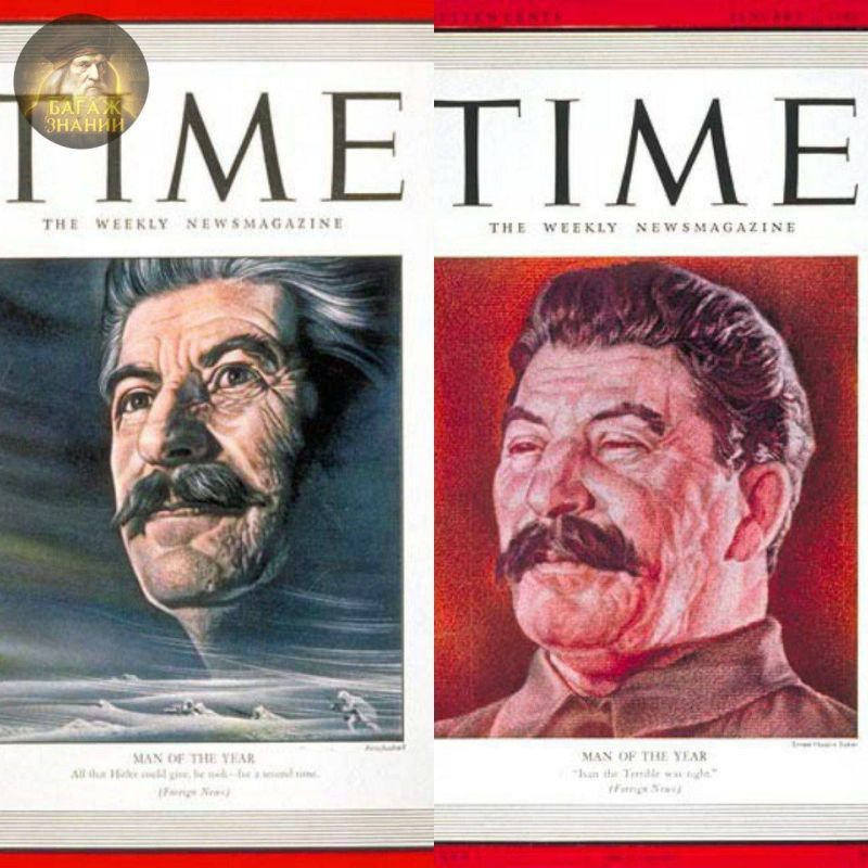 ����� ������ �� �������� ������� Time � 1939 � 1942 �����