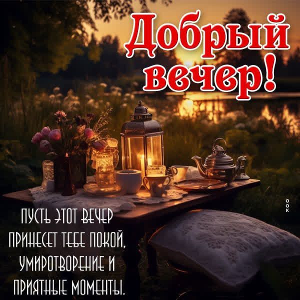 ���� ������� ������, ������!