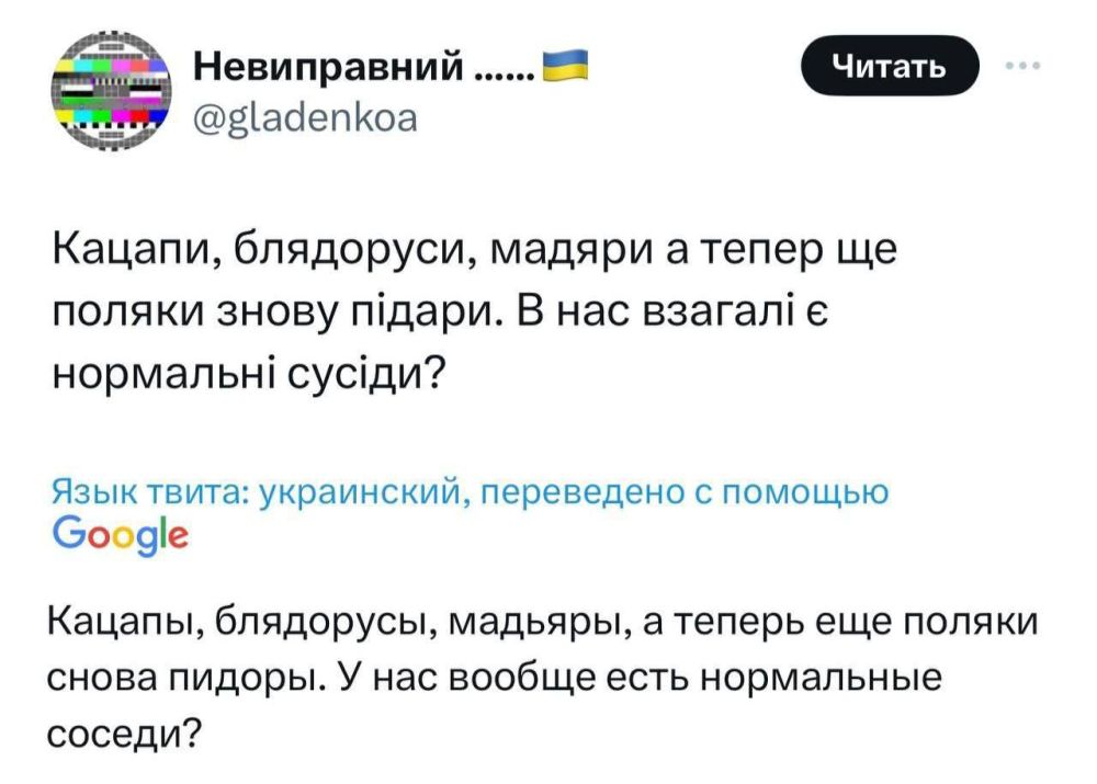 Знаете, как говорят: «если ото всех пахнет говном — приглядись, может, это ты обосрался?»