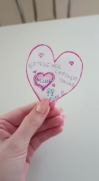 "��� ������ � ���� ������"?