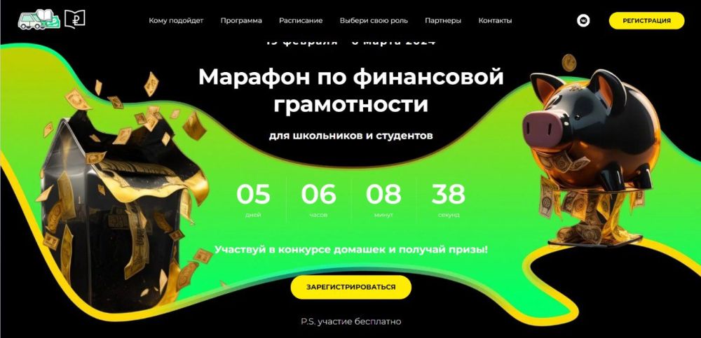 ��������������� � IV �������������� �������� �� ���������� �����������