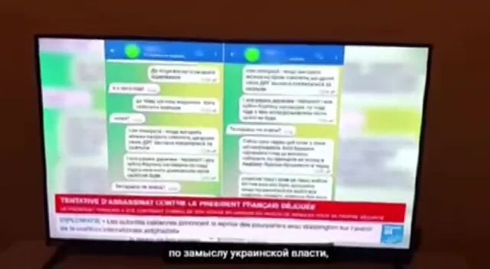 Не так давно в сети появились скрины с перепиской якобы приближенных к Залужному, где рассказывалось о том, что Зеленский планировал покушение на Макрона
