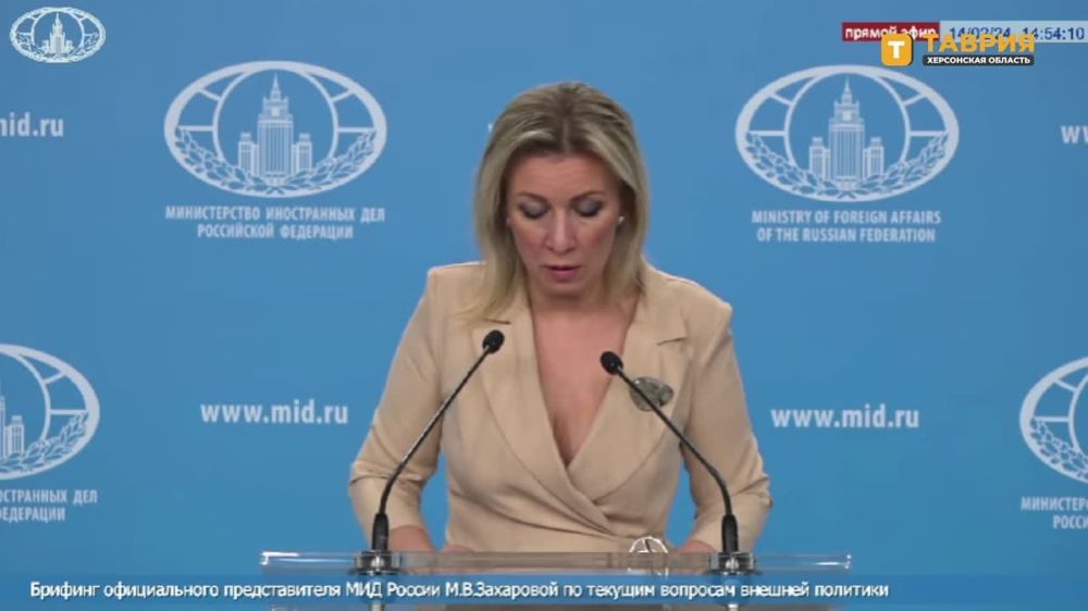 Почти ровно 10 лет назад прошли первые митинги на майдане в Киеве, отметила Мария Захарова