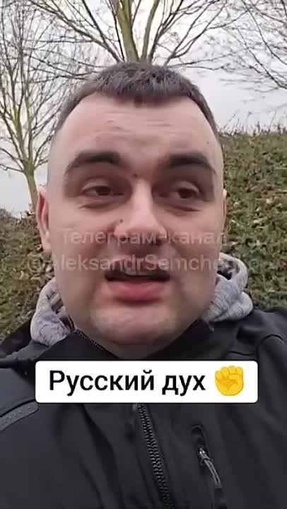 Немецкий ветеран воевавший в ВОВ объяснил, почему считает русских непобедимыми