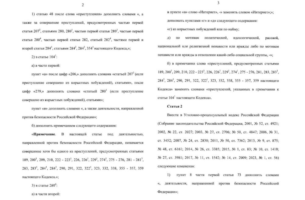 ����� �������� ����� � ����������� ��������� �� ����� �� �����