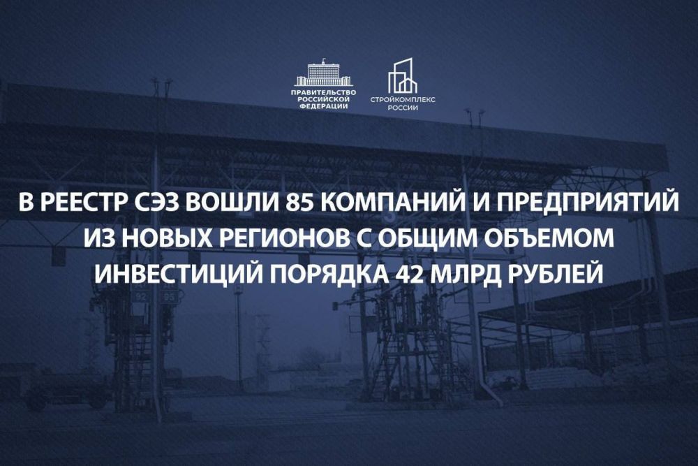 �������� ������: ��������� ������������� ���� � ����� �������� ����������� �� 85 �������� � 42 ���� ������ ����������