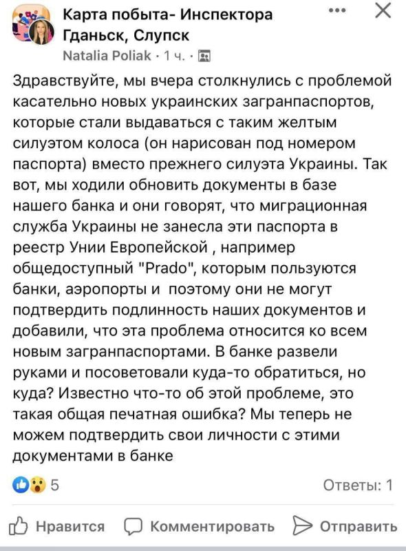 �������� � ������ ��������, ��� ����� �������������� ��������� �����������