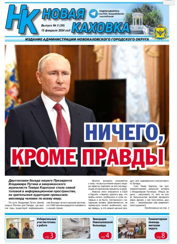 ����� � ���� ����� ������ ������ "����� �������"