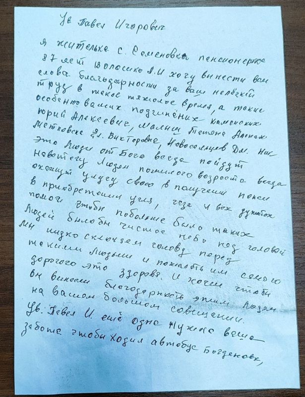 ��� ����������. ���������� ���� �������� ������� �. �., �����������, ������� 87 ���, �������� ����� ������������� � ��� ����� � ����� ����������� ������������� ����������� ���������������� ����������