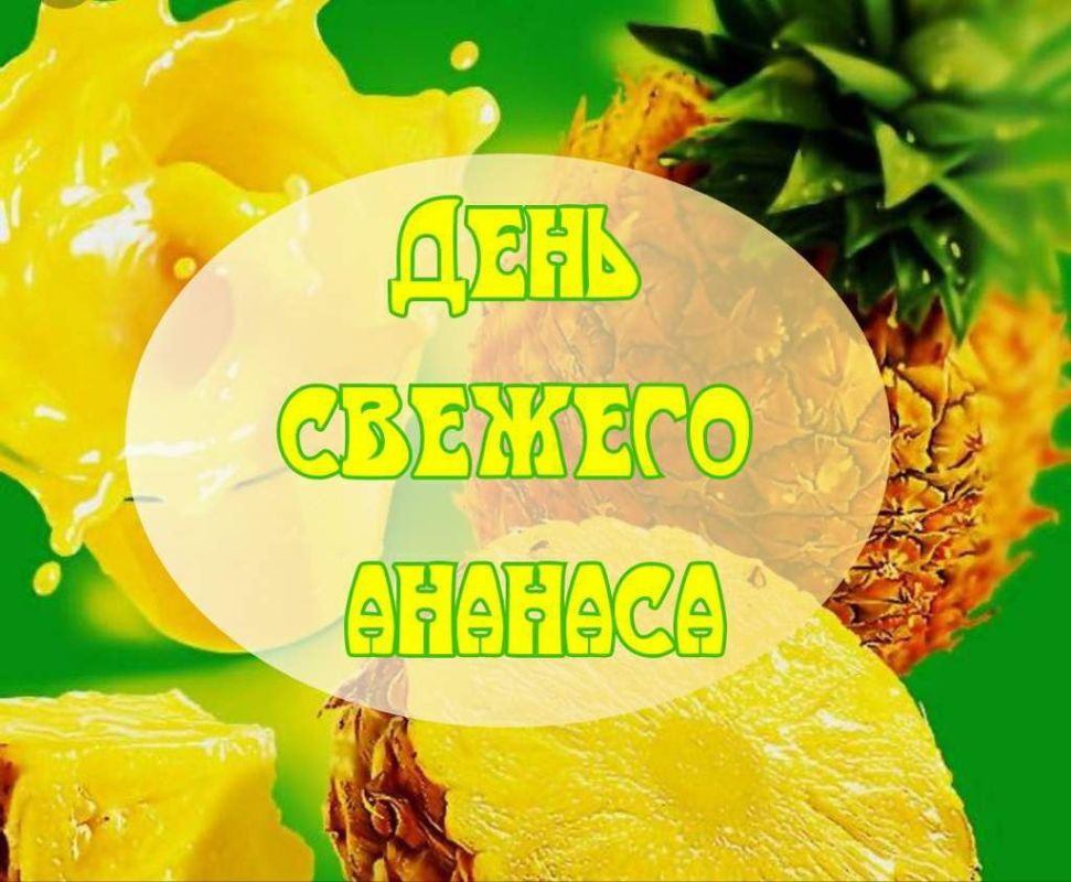 ��������� 16 �������. �������