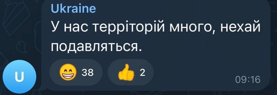 �����, ��� �������� ������ ��?