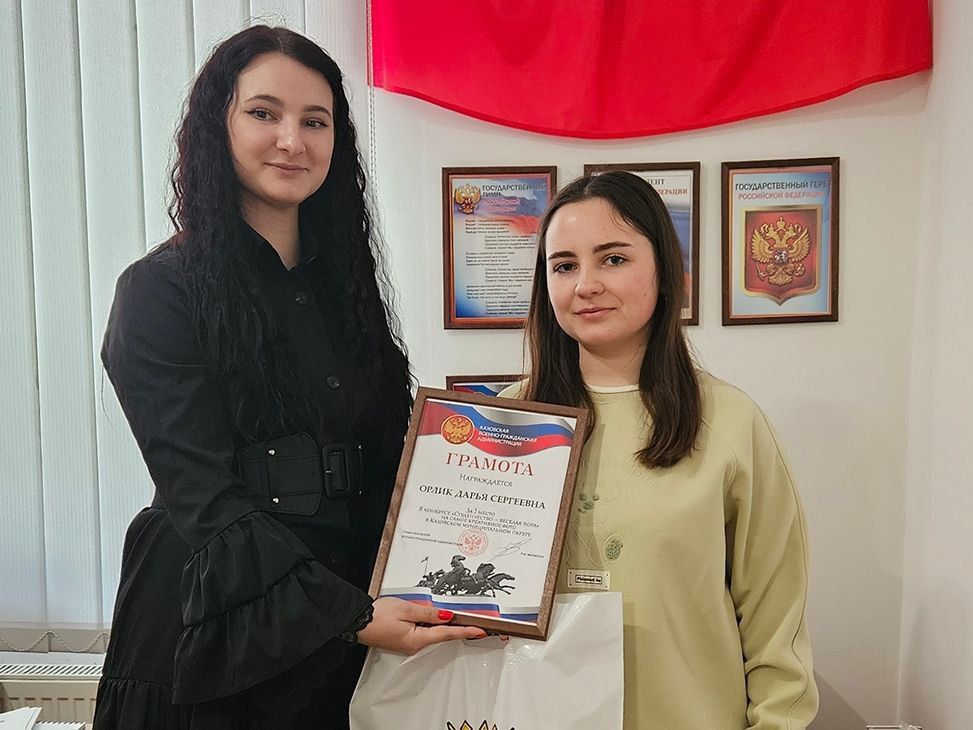 ��������� ����� �������� �� ����� ���������� ���� "������������ - ������� ����"