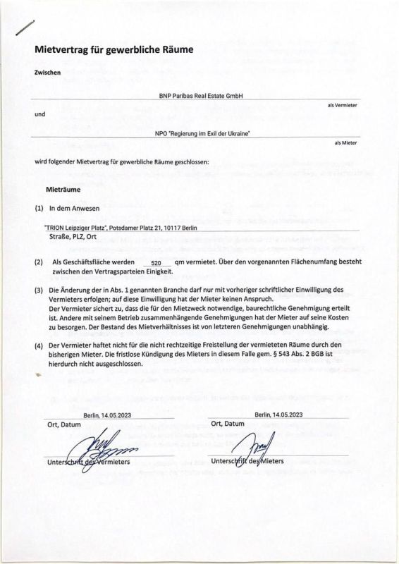 ��� � 2023 ���� ������������� ���������� ���������� ���� � ������� ��� ����������� "������������� ������� � ��������"