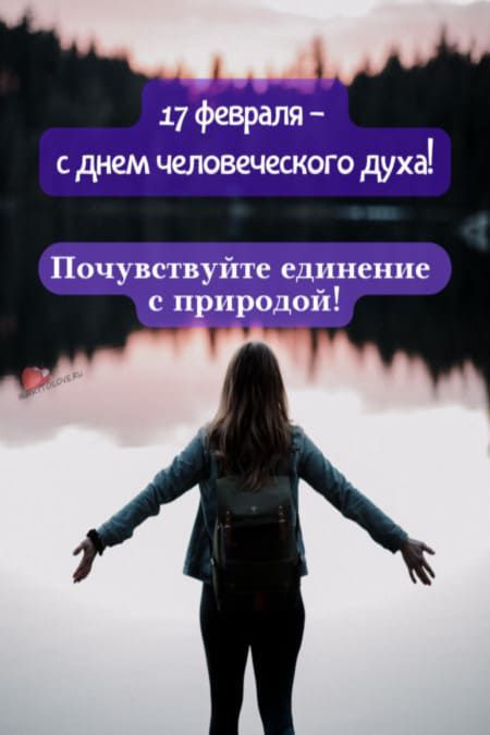 ��������� 17 �������. ���� ����������� ���������� �������