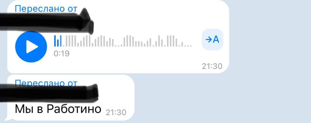 ����� ����� ������������� ����� � �������� � ������