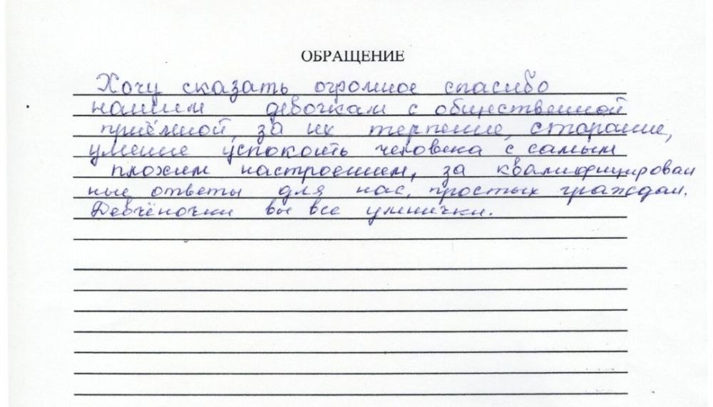 ��� ����������. ������ ������ ������ ���������� ����������� ������������ ������� �� ����������������� ������ � ����������