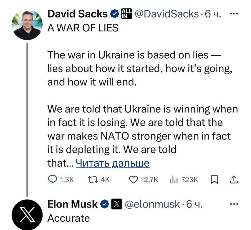 ������: ���� ���� - � ����� ������������� ����������� ������ �����: