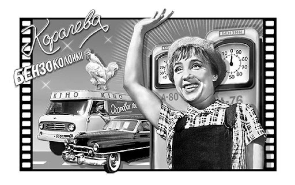 18 ������� 1963 ���� ���������� �������� ��������������� ������ "�������� ������������"